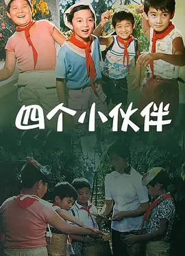 师兄啊师兄第一季免费观看完整版